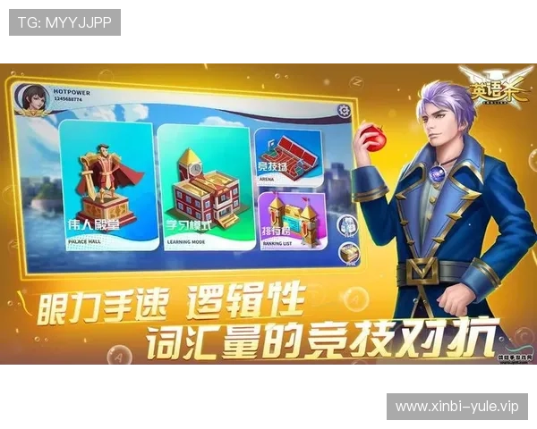 壹号娱乐app注册入口在哪里官方入口地址及安全登录指南