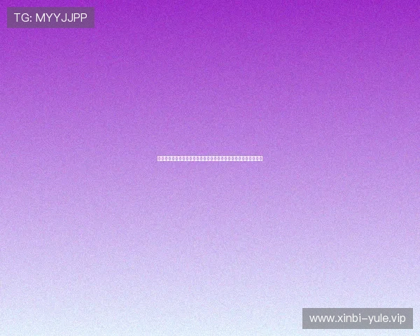 千赢娱乐国际平台深度解读世界杯热门球队战术布局与明星球员表现