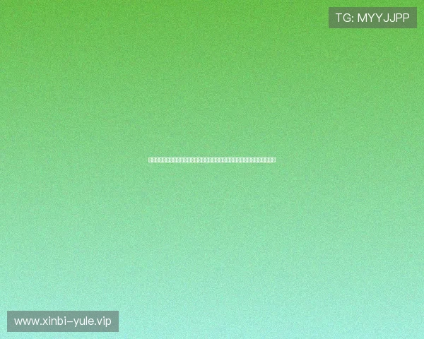 星空娱乐登录网站为用户呈现世界杯各国球队详细资料与赛前分析,助力赛前预测